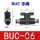 BUC-6 6MM气管接头