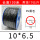 PU10*6.5黑色【100米】