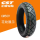 110/70R17 【CM509纹】