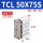 TCL50X75S