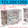 TCL20-125S