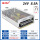 S-200-24(200W 24V 8.5A)