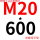 M20*600(送螺母平垫)