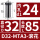 D32-MTA3-滚花直径32
