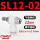 精品白SL12-02