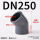 DN250(内径280mm)
