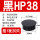 黑色HP-38 MM(20只