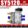2位 SY5120-01阀组 电压AC2