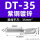 镀锌紫铜DT35