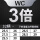 金色 WC3倍25.5-30柄32