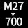 玫红色 M27*高700送螺母