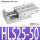 HLS25-50