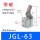 JGL-63 带磁