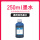 【蓝色】250ML墨水