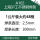 A102不锈钢2.5焊条1公斤装