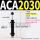 ACA2030-2 带缓冲帽