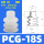 PCG-18-S 硅胶【10只价格】