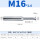 M16*2.0-L83 铝用