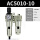精品AC5010-10D 自动排水