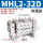 MHL2-32D款