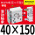 MGPM40-150Z