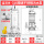 污水3千瓦25寸流量25吨扬程