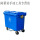 加厚1100升垃圾桶带脚踏蓝色