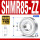 (5*8*2.5)SHMR85-ZZ