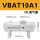 储气罐 VBAT10A1 10L