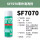 SF7070-400ml