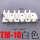 TM-10白色交叉
