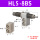 HLS-8BS
