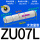 卡簧型ZU07L/大流量型