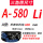 A-580 Li