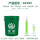 防锈极压绿色切削液AC105胶桶净含量：16公斤