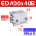 SDA20X40S-内牙 -内牙