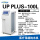 UP PLUSL 100L/h