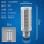 经典玉米灯10W【E27大螺口】白光