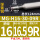 MG-H16-30-09R【9号刀杆】 小加