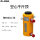 负载30T行程178mm 中空直径33.3