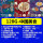 128G-中国美食(U盘)