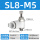 SL8-M5【白色】