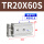 TR20X60S