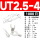 UT2.5-4(1000只)2.5平方