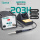 QUICK-203H