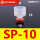 SP-10 海绵吸盘