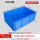 EU4622#箱(蓝)600*400*230MM