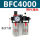 铁壳双杯BFC4000带PC接头 备注气管