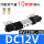 4V230C-08 DC12V-10