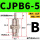 CJPB6-5/无螺纹